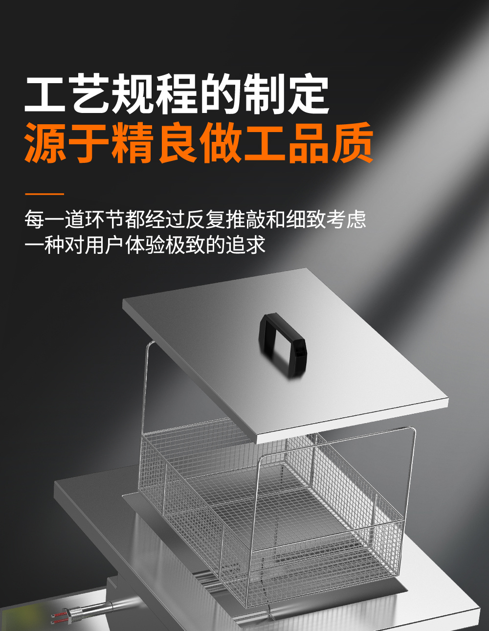 冠博仕GE30108H雙槽超聲波清洗機帶鼓風烘干 | 108L/1500W | 適用于船舶和航空航天行業的重型脫脂作業