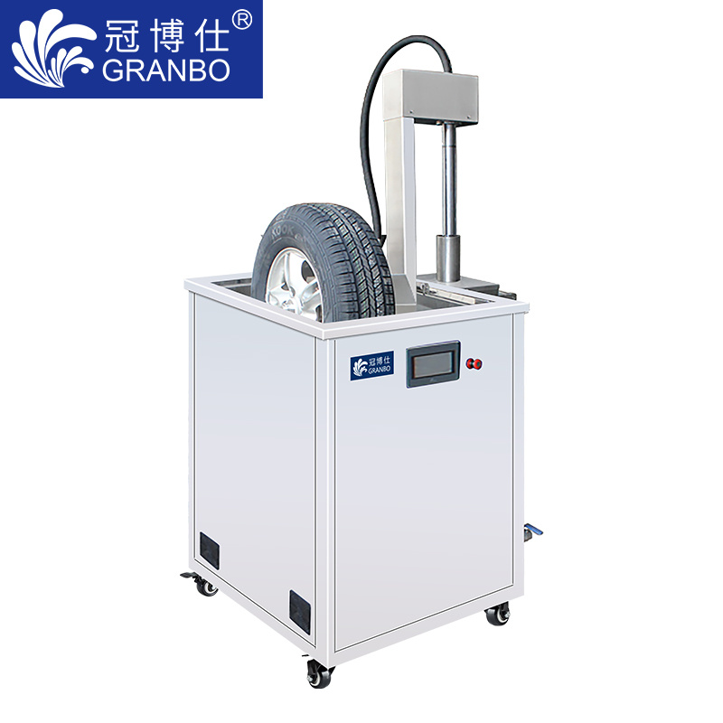 汽車輪胎超聲波清洗機