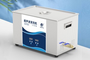超聲波清洗機清洗是否會損壞工件?會的話如何防止?