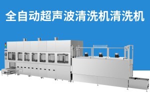 超聲波清洗機(jī)對(duì)環(huán)保的改善 | 提升清潔效率，減少環(huán)境污染與廢水排放